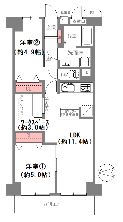 大阪市港区市岡・朝潮橋・弁天町のリノベーション中古マンション